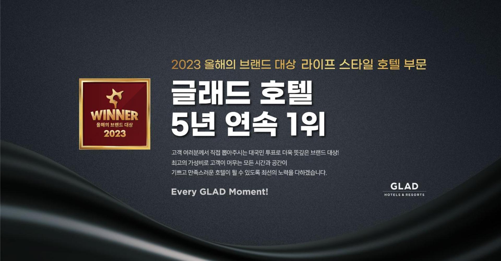 Glad Yeouido Hotel Szöul Kültér fotó